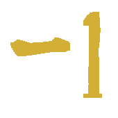 Effet de la carte 11